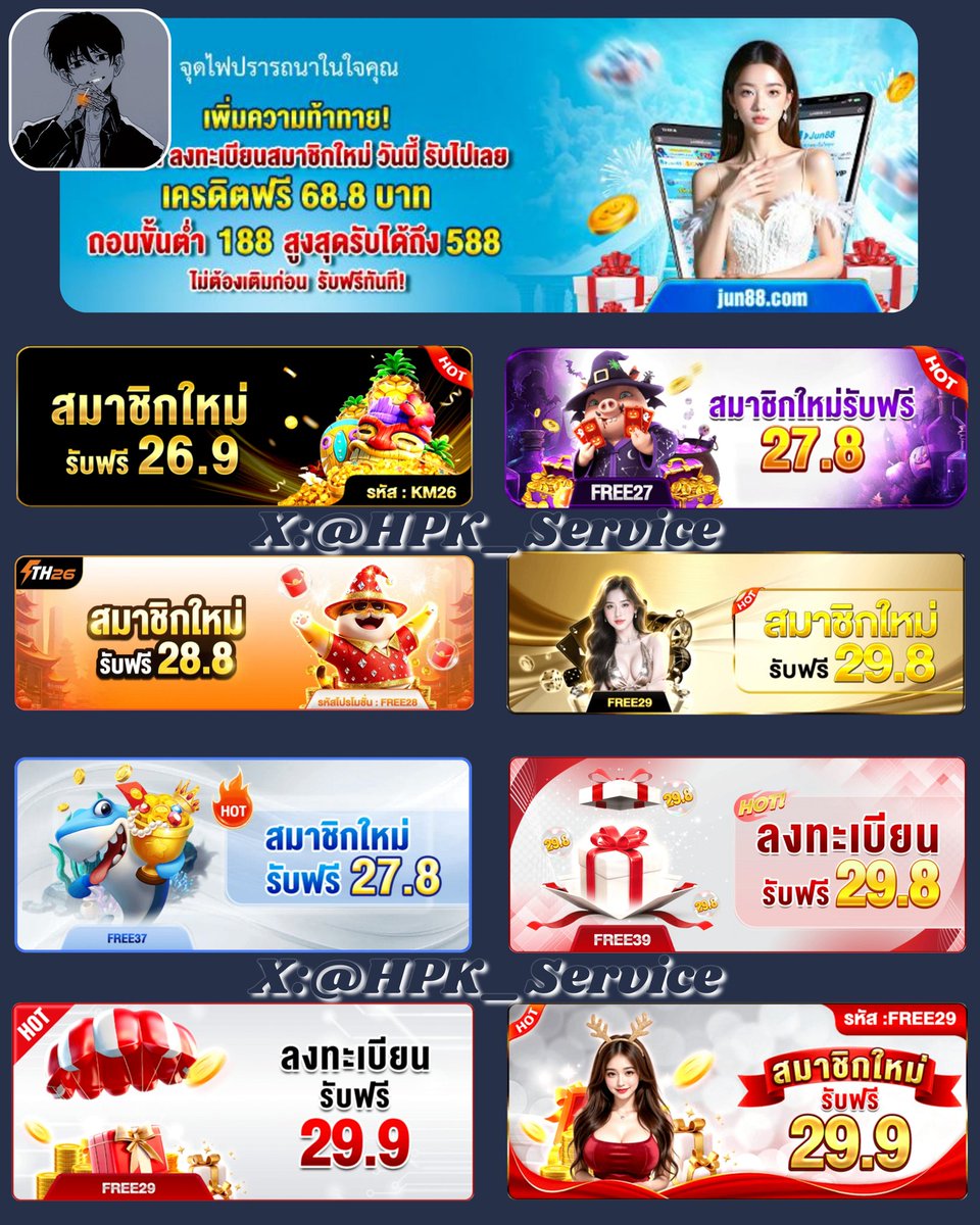 โปรทุนน้อย/เครดิตฟรีล่าสุด.✌︎ tweet media