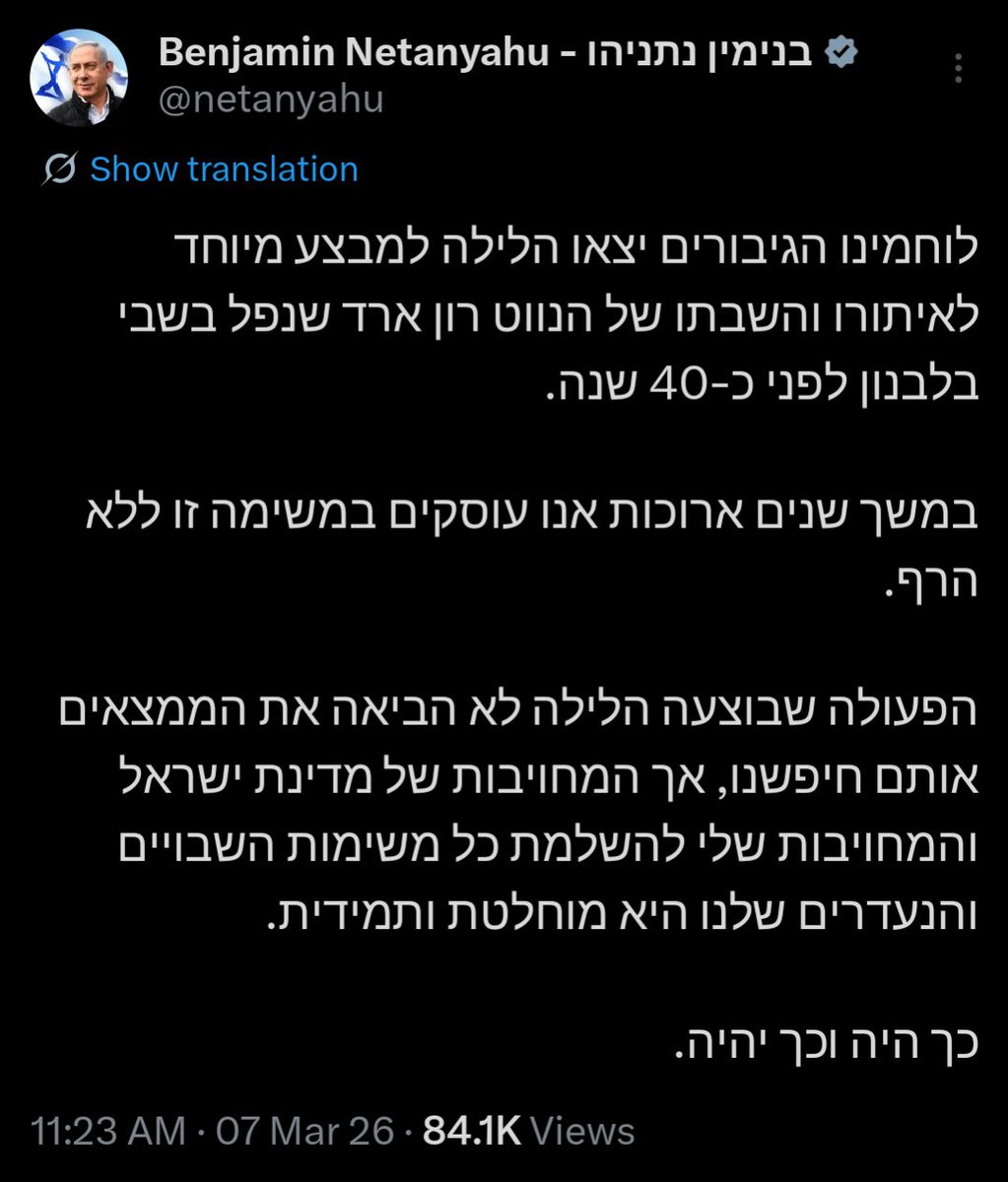 🏴‍☠️ tweet media