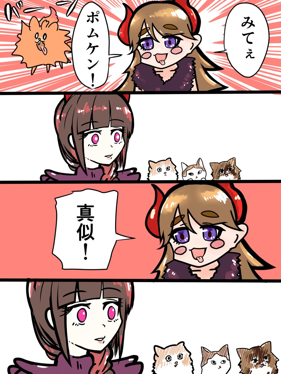 @wowmi7 失礼します
余りにもかわいいすぎるにゃ>< 