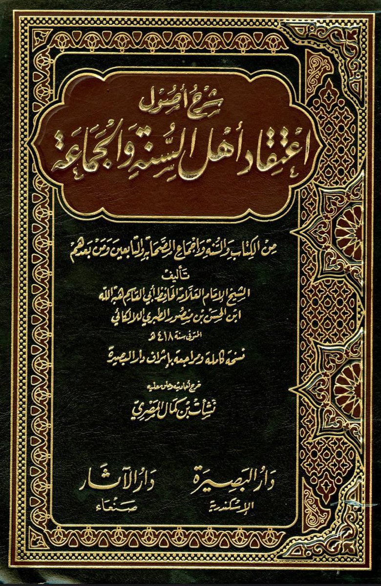 عمر أبو بنت عمر tweet media