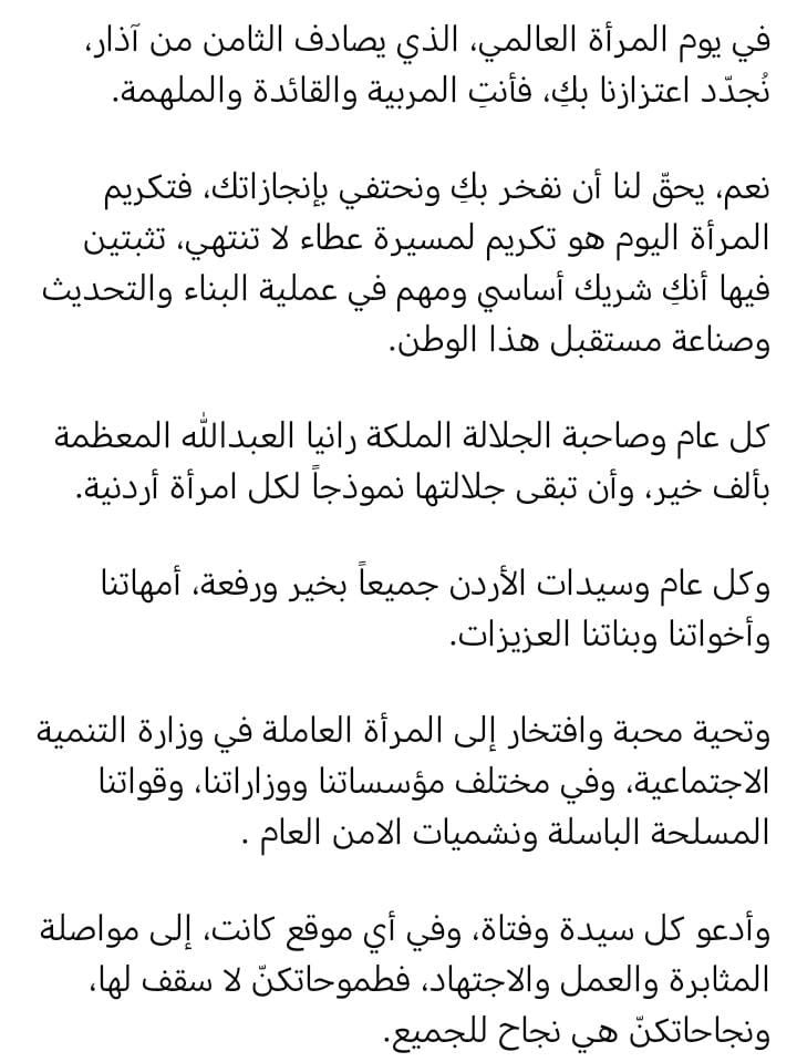 MOSD Gov Jo tweet media