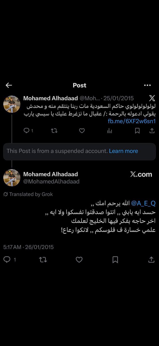 roro6635766994's tweet photo. مصري يسب الاموات هذا الاخواني النجس هنا ينشر سمومه يجينا مش حب فينا لكن الله الحامي والحافظ مش البشر هذي اللي يريح المسلم 
#السعودية_العظمى #عاجل_الان #الصقور_الرقمية_السعودية #كلنا_أمن https://t.co/GJDUvGIpXt