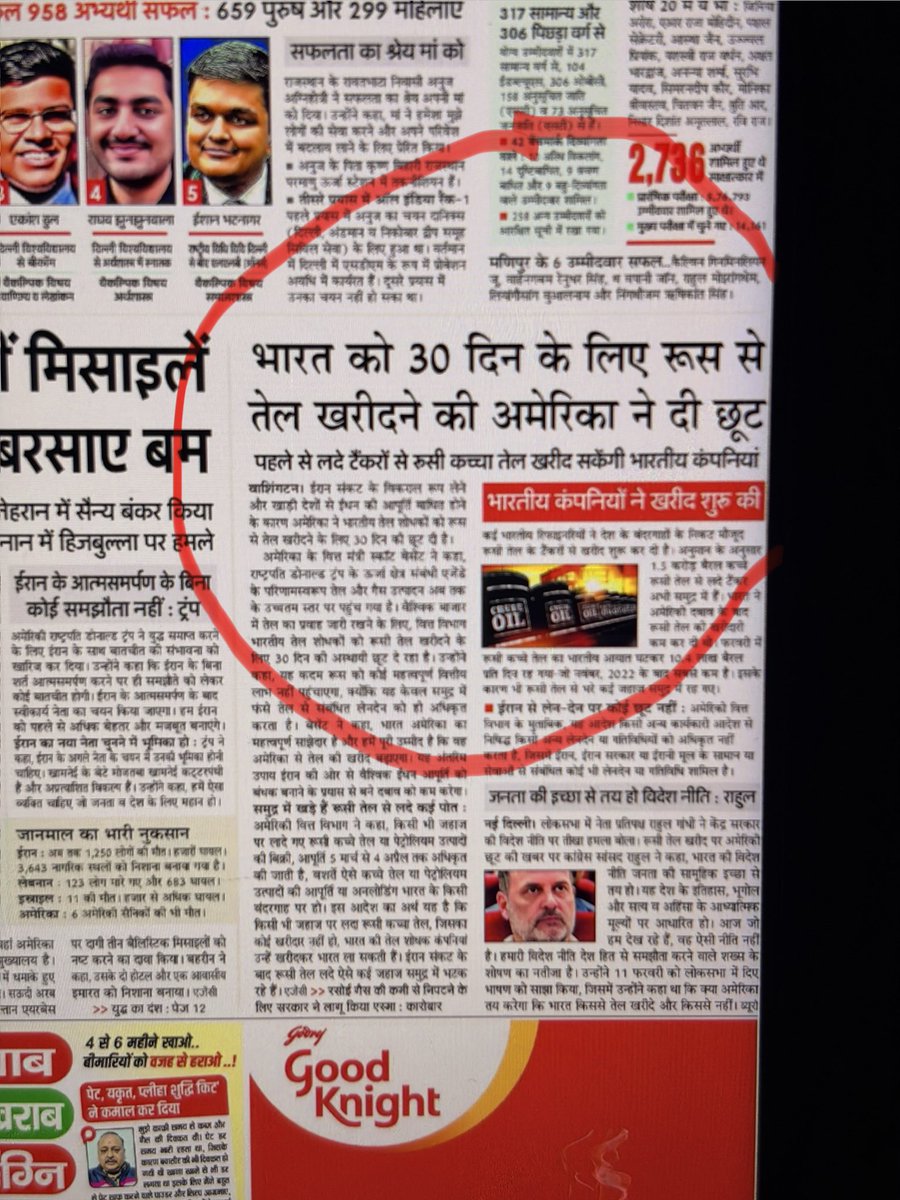 hellonickkkk's tweet photo. #डॉBRअंबेडकरजी_की_बड़ी_भूल मतलब अब अपने देश के फैसलों के लिए भी
परमिशन बाहर से लेनी पड़ेगी?🫡 waha modi ji waha🤦 https://t.co/LFpw4DVugE