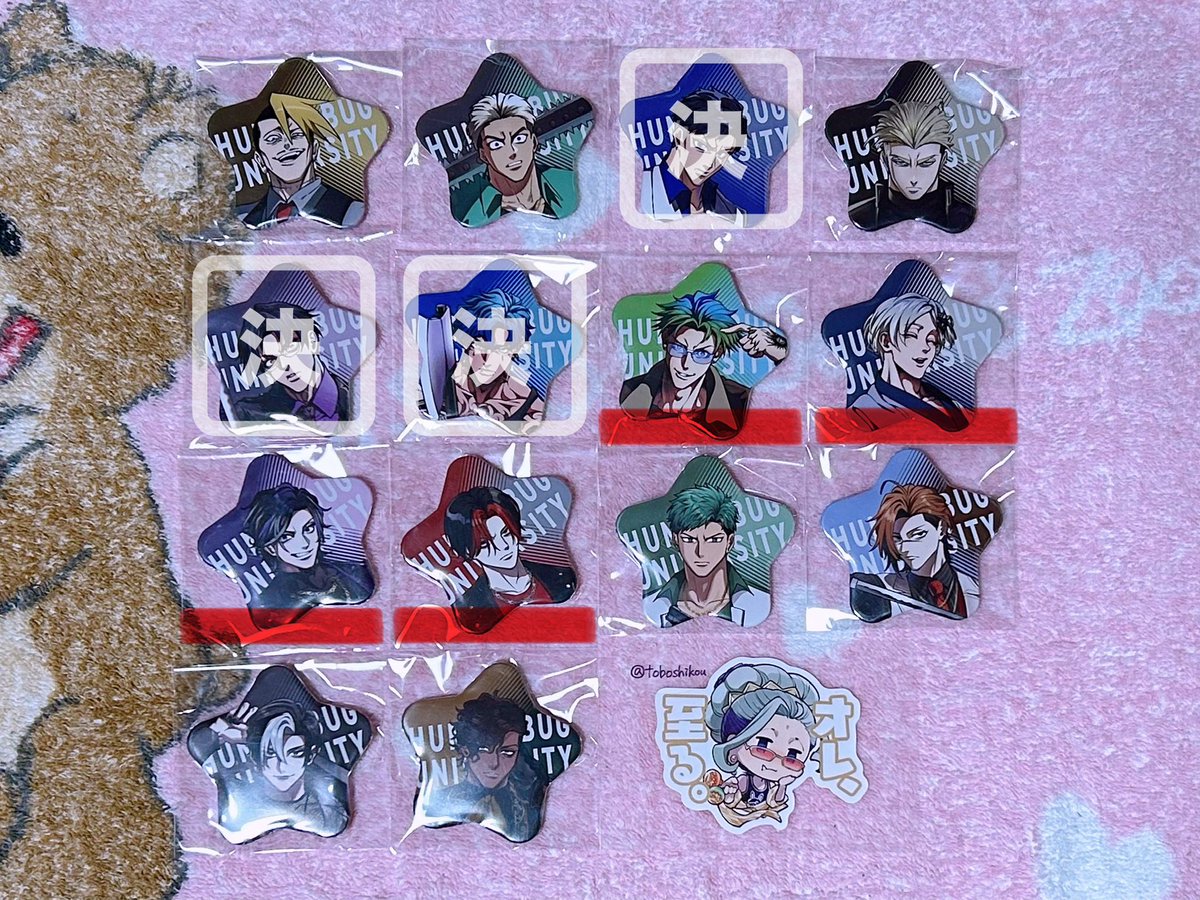 交換】ヒューマンバグ大学 バグ大 福袋 2026 星型缶バッジ 譲：画像 求