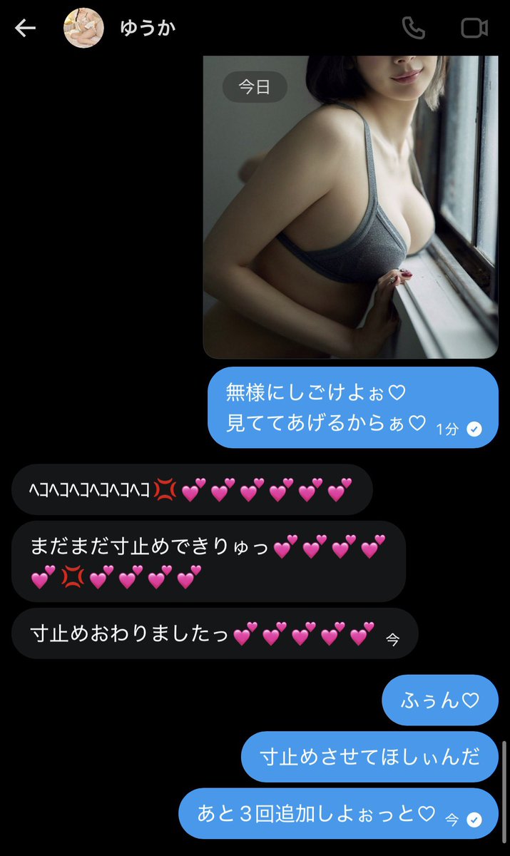 C3wyeW's tweet photo. 今マゾさんいじめ中なんだけど、これ終わったら次いじめて欲しい人ぼしゅ〜 #貼り合い https://t.co/3Y2d1yMJDq