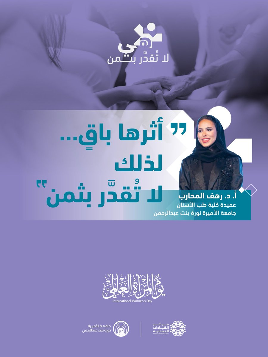 مركز القيادات النسائية WLC tweet media