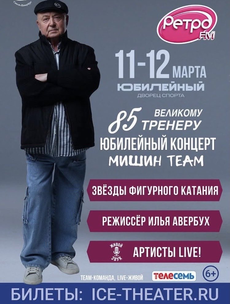 ミーシン先生お誕生日おめでとうございます🎂🎂🎂