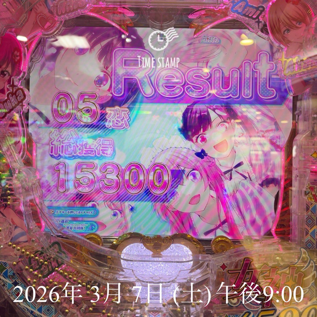 パチカス tweet media