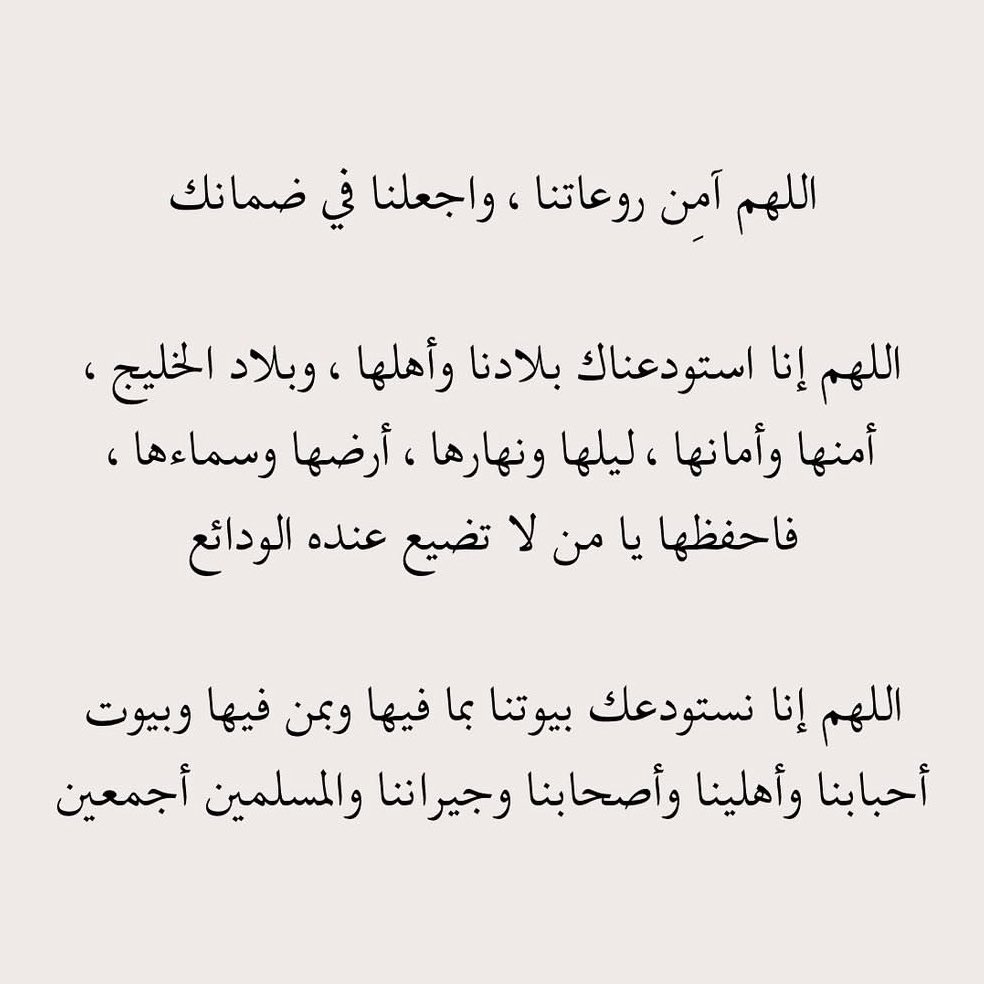 مَـريـم 💫 tweet media