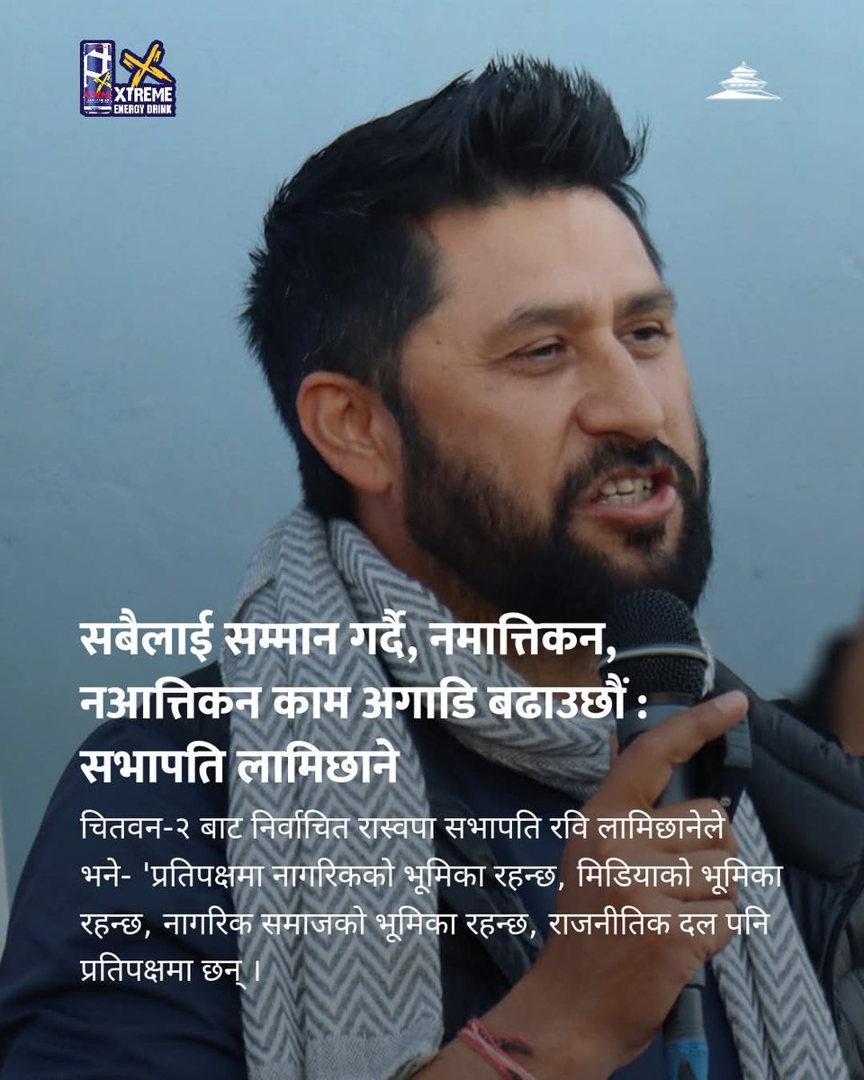 Baburam Bhattarai tweet media