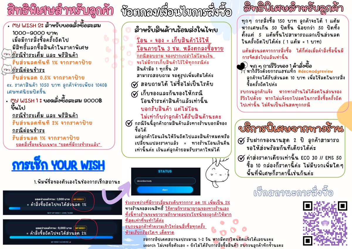 โมมุ✰ ขายนั่งจ๋อง ฟิกเกอร์ ฟุวะ สแตนดี้ | รับพรี tweet media