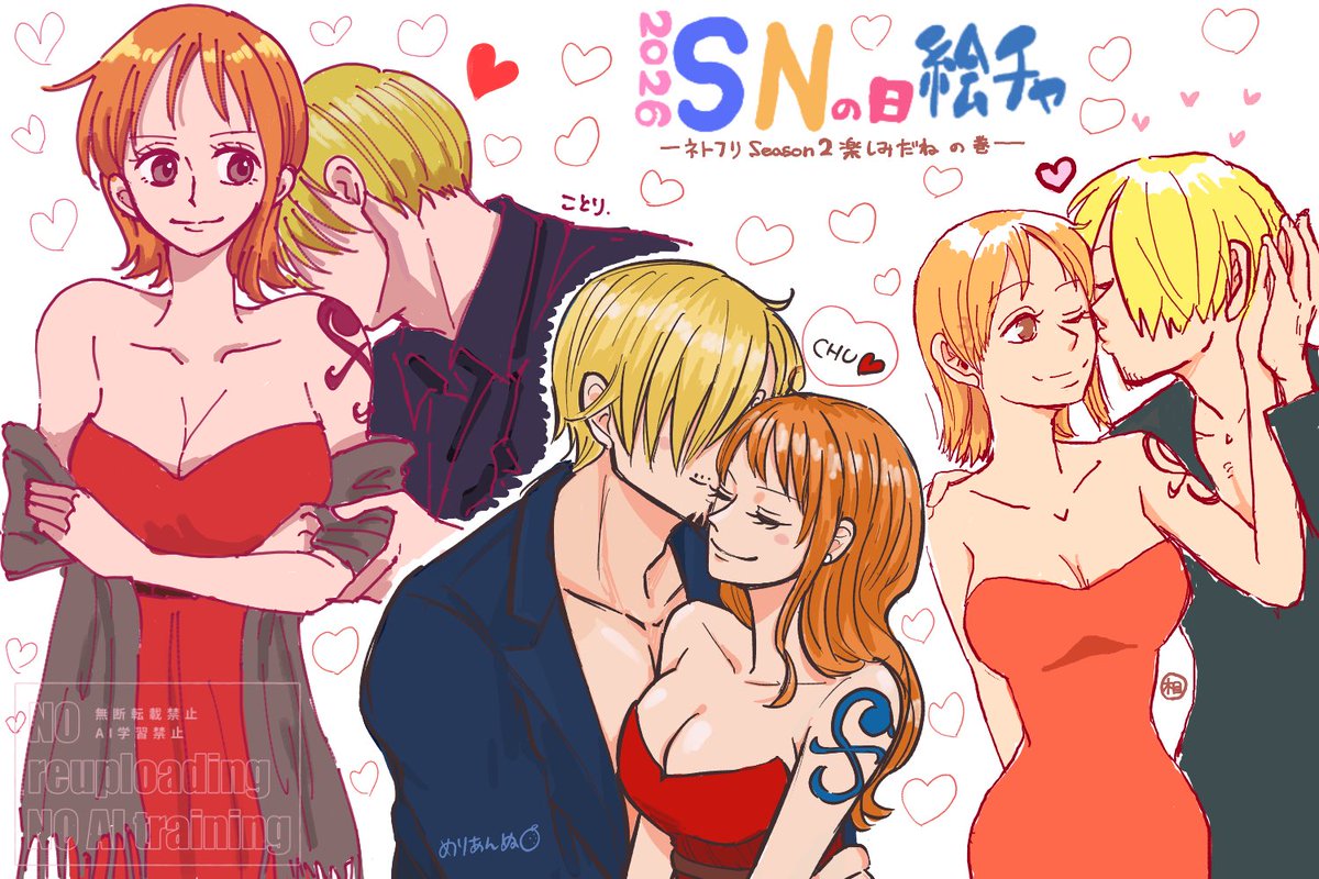 サンナミの日がめでたすぎるので、お友達と絵チャさせてもらいました☺️ネトフリ楽しみだなぁ〜❣️
#サンナミ