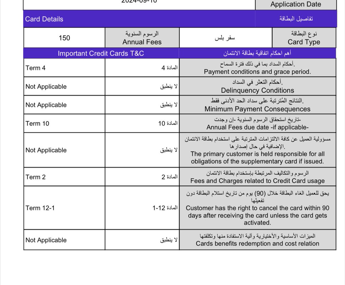 letsitgo11's tweet photo. @Fhed6G @adad0999 هاذي عليها رسوم؟ https://t.co/TCm3uC97WL