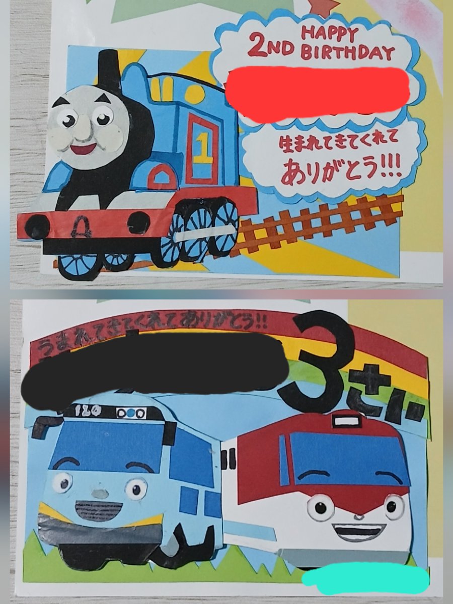 studio_asahi's tweet photo. 2歳と3歳も見つけた
毎年「生まれてきてくれてありがとう」って書いてる…まぁそれに尽きるもんな…… https://t.co/zvBBgENCh9