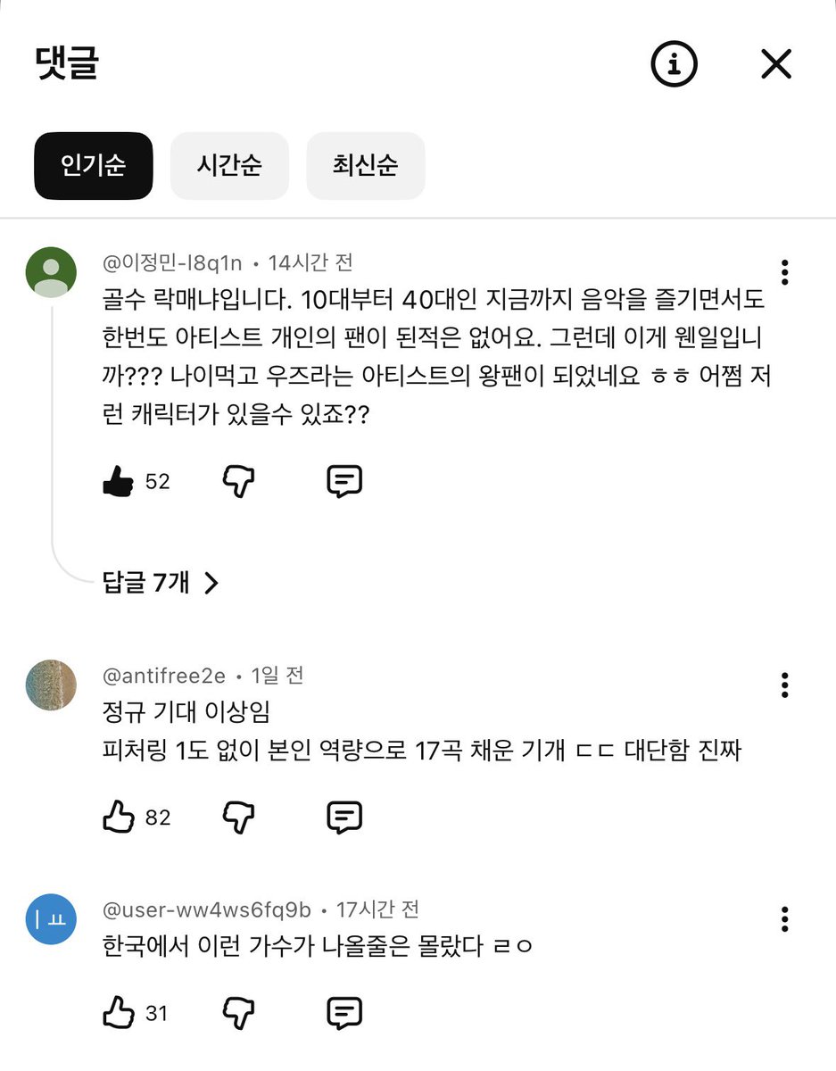 vousmecompletez's tweet photo. 댓글읽다 눈물나올라캐서 눈에리포직넣음 https://t.co/orHEvg1XYp