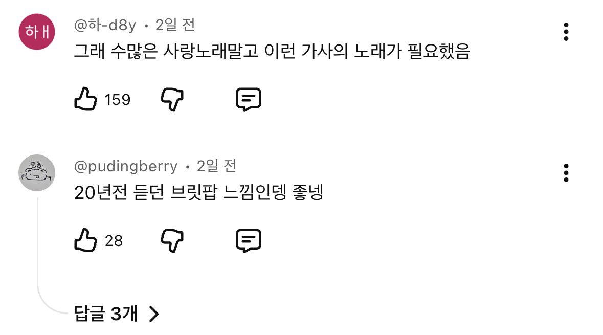 vousmecompletez's tweet photo. 댓글읽다 눈물나올라캐서 눈에리포직넣음 https://t.co/orHEvg1XYp