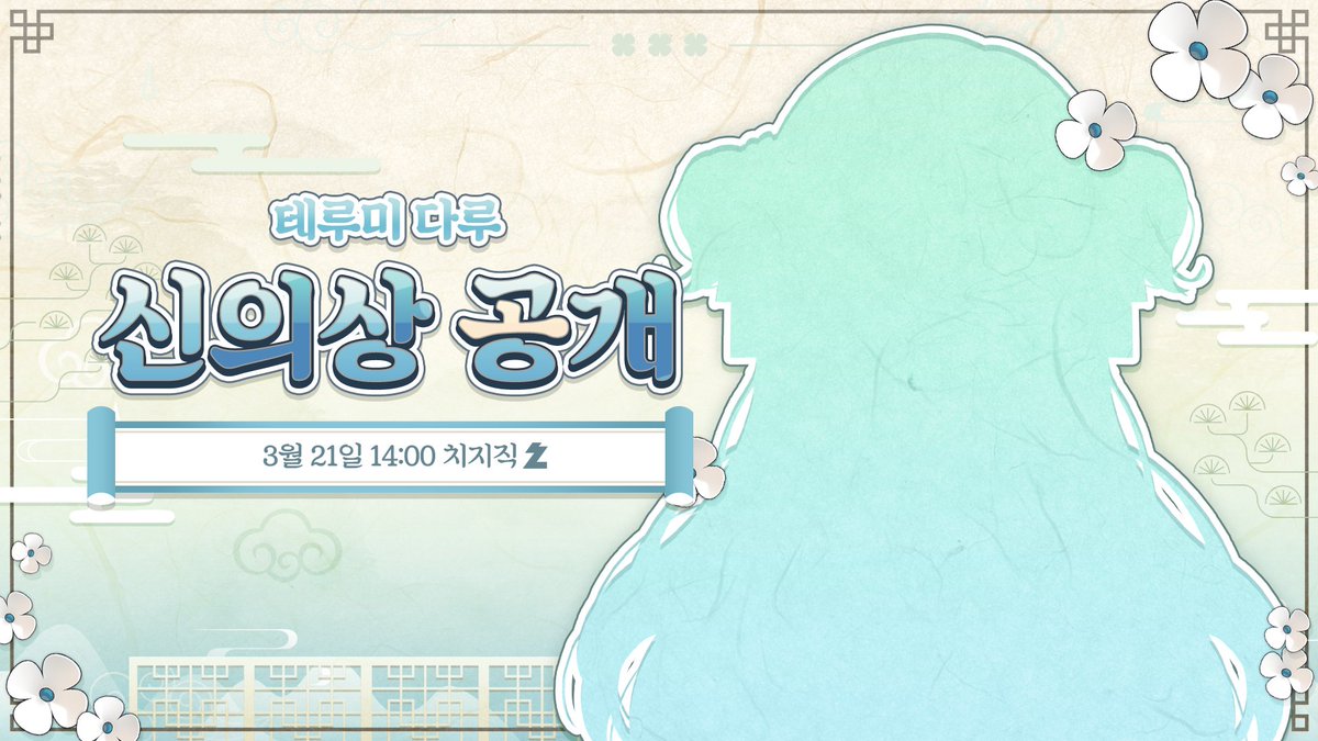 테루미 다루 tweet media