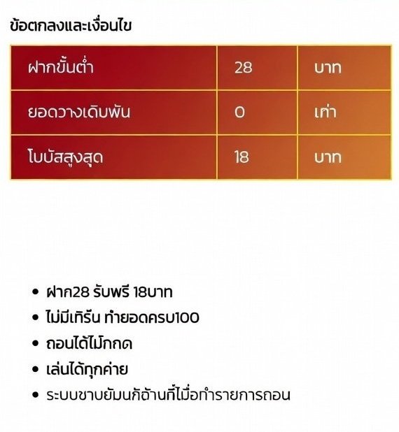 ไพรเวทแบงค์ 🩷 tweet media