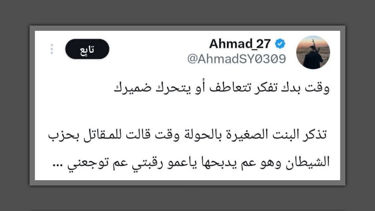 سكندر ڨرون tweet media
