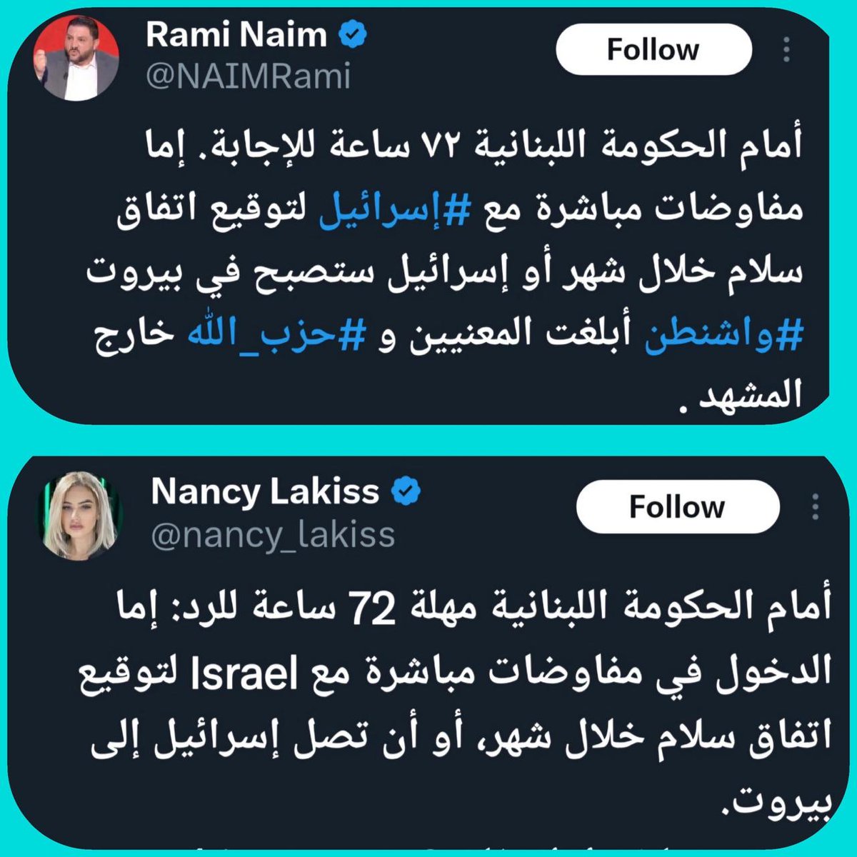 مصادر رفيعة tweet media