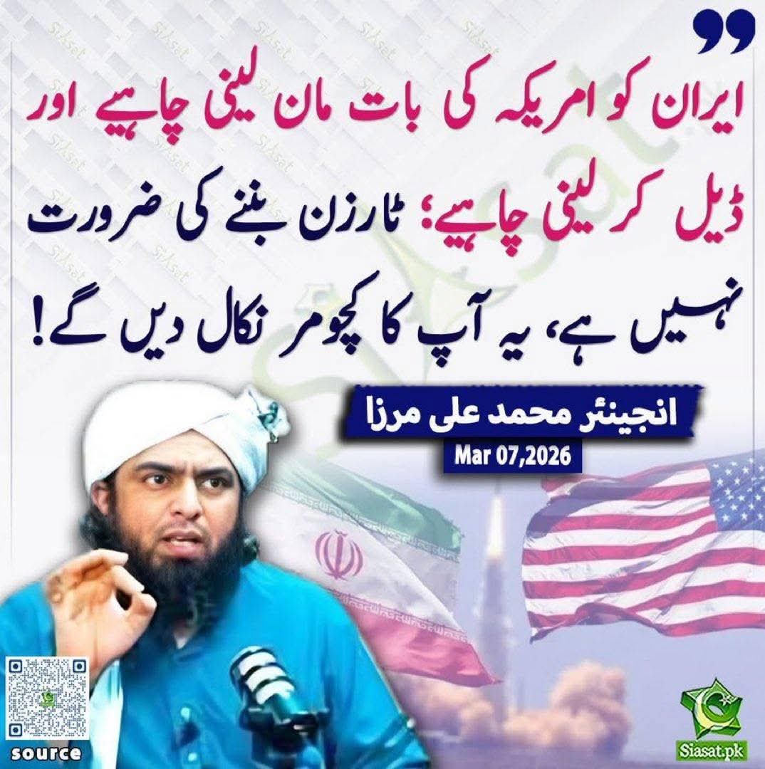 Every "Munafiq" in the history of Islam since last 1400 years said the same, starting from Abdullah ibn Ubay to "wo hamara tora bora bana dain ge" 
#IranWar
#IranIsraelUSWar