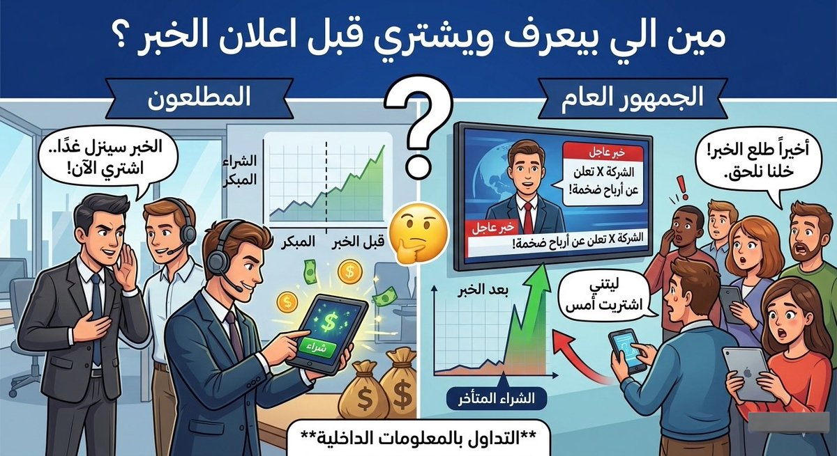 جان كـابيتـال tweet media