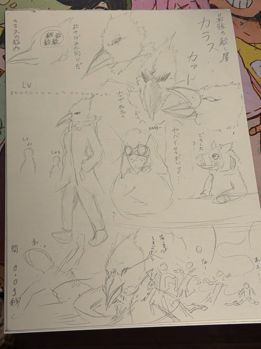 MonMonster tweet media