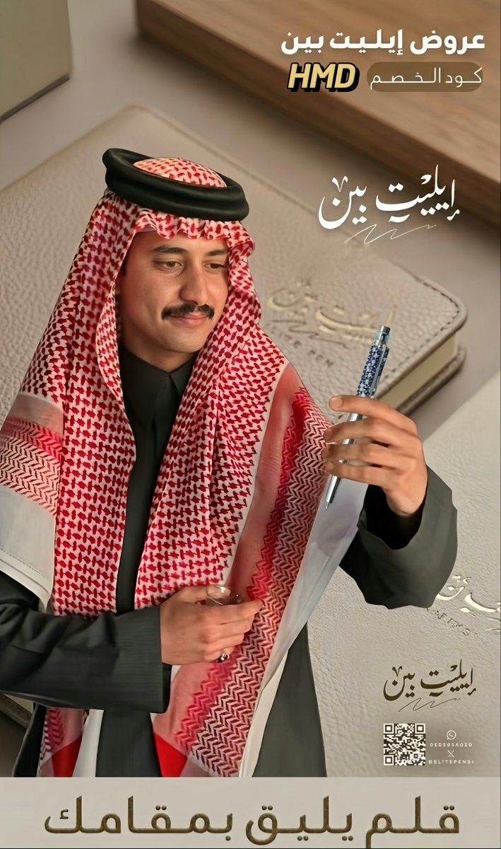 رِفاق حمد العتيبي tweet media