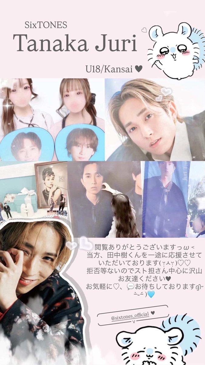 けいと tweet media