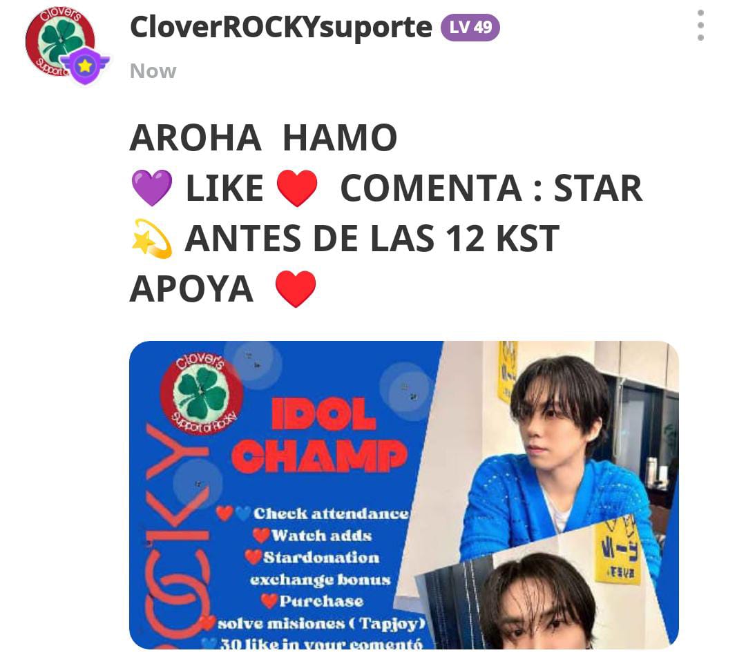 kloversRocky's tweet photo. HAMO LISTAS !!!! para apoyar a #ROCKY en la App IDOLCHAMP !!! Puedes pasar y dejar tu comentario ♥️🍀, dar like a otros comentarios y juntas llegar a 30♥️ para recibir 20💙!!!
#ROCKY #라키 #ラキ #HAMO
@wonijin_ent
#OBROS
#OBROS2 https://t.co/g5weEBvxri
