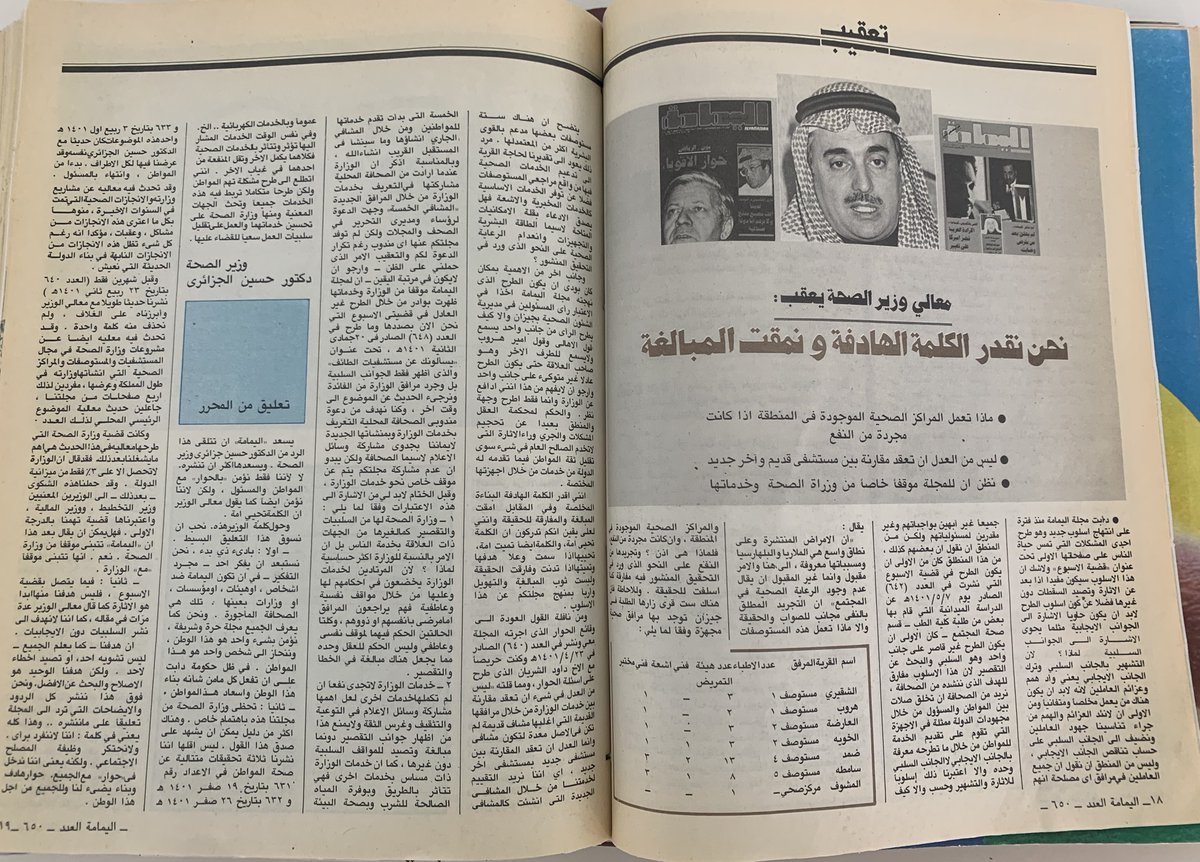 أبو يعرب tweet media