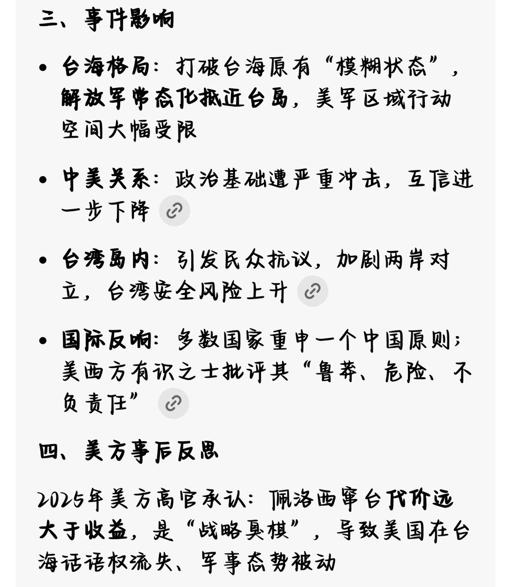 good1ex's tweet photo. @Chasovschik11 @SHANGYINLI1 @girlsbandcry 经典的只看表面不懂实质😅你和这个主编都是路边一条猪，看来我得找机会把你母亲的名字印在键盘空格上🤣 https://t.co/gy9H5g2Xx8