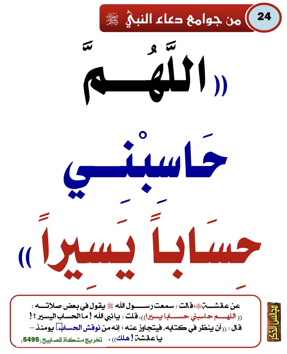 DrKaderAli's tweet photo. #RamadanDay18
#Dua

The Prophet ﷺ taught us that the deepest prayers often start with the simplest call.

Just say it. He's listening.

#PropheticDua #IslamicReminder #Dua #Muslim https://t.co/Tgt0pHO2K7