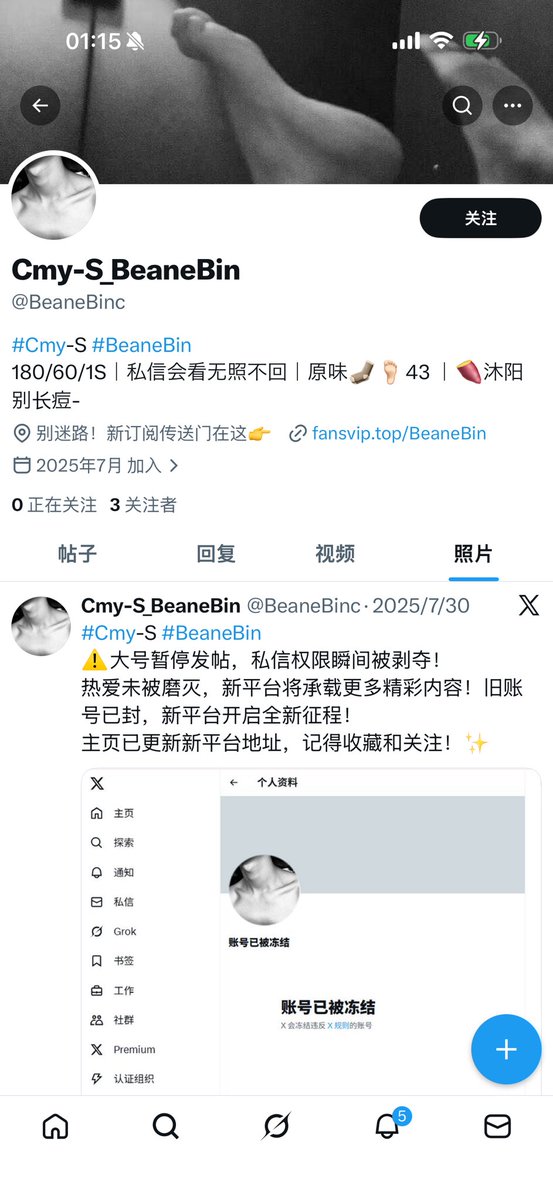Cmy-S tweet media