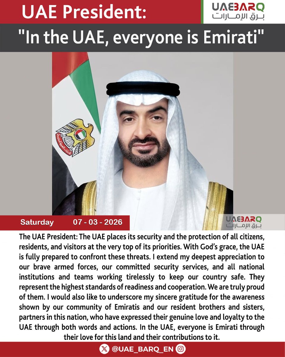 #UAE_President: In the #UAE, everyone is Emirati.

#UAE_BARQ_EN