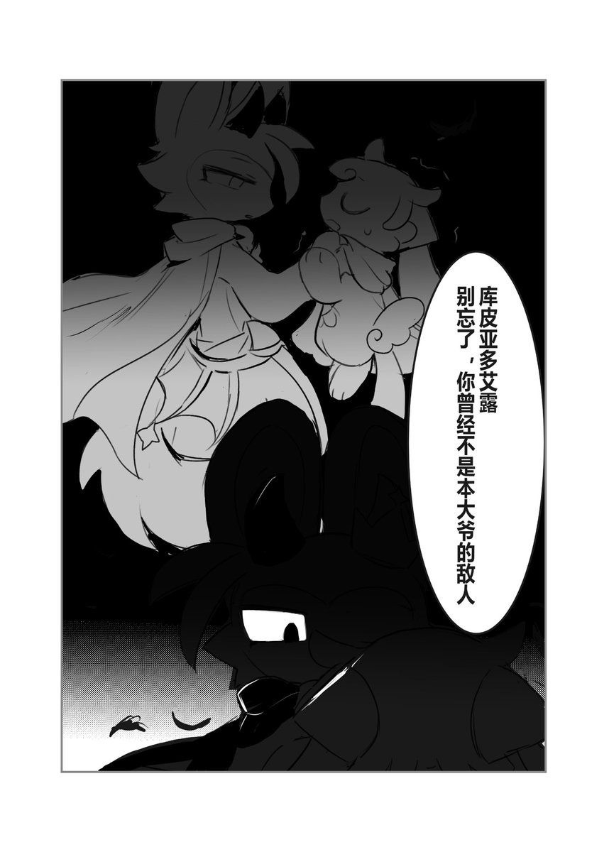 烟烟烟烟子 tweet media