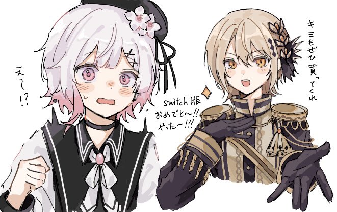 🥜 (@cute_p72) on Twitter photo 