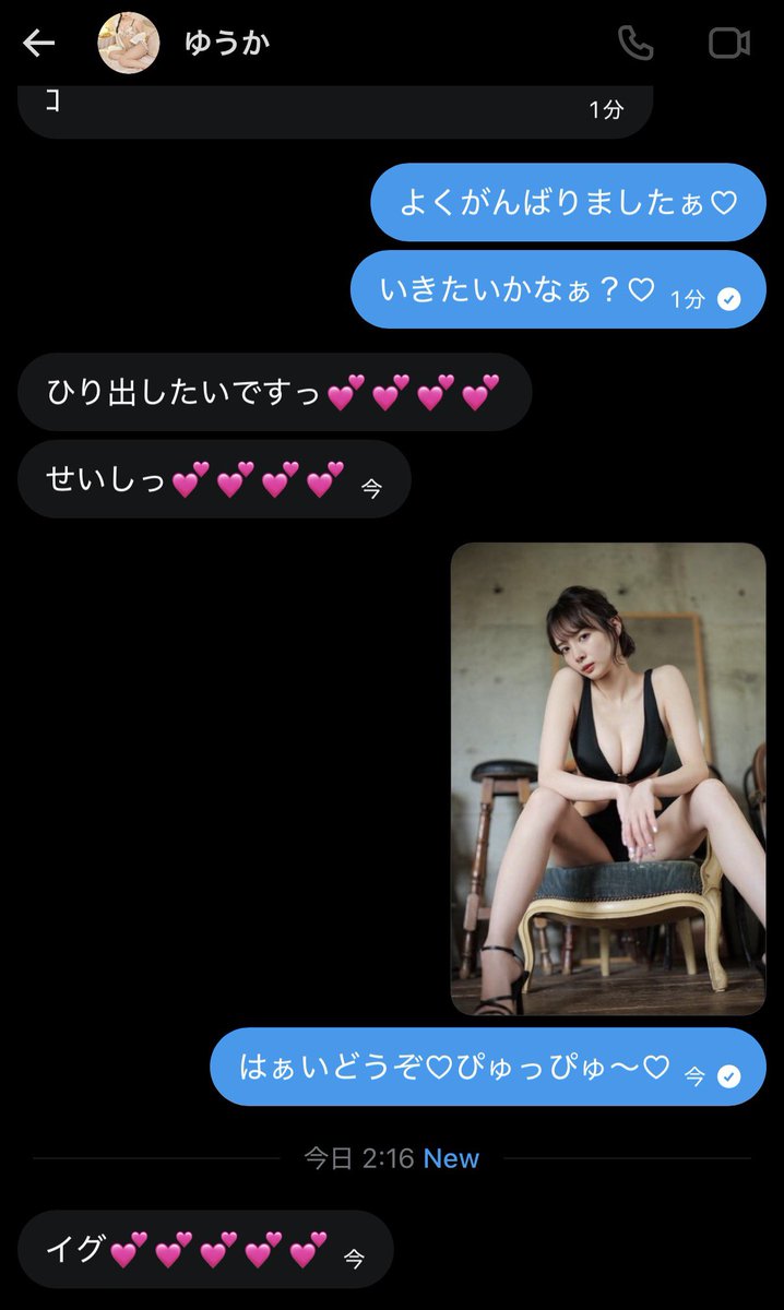 C3wyeW's tweet photo. 最後かなぁ♡
ゆなに勝負挑むだけで気持ちよくなれるんだよぉ♡
マゾのみなさんしゅーごー♡
 #貼り合い https://t.co/oD7RwOUt1E