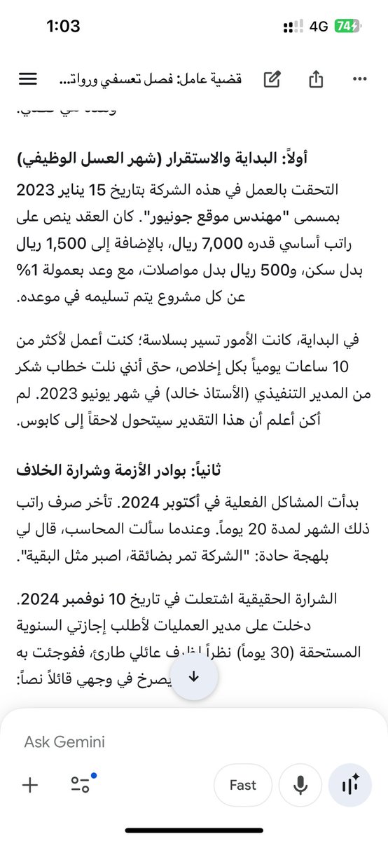 القانوني/ جبار tweet media