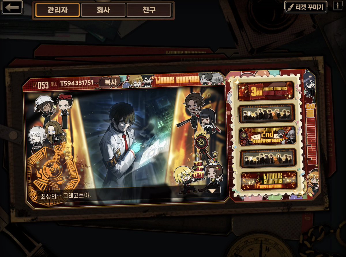 윤묘(정신력: -15) tweet media