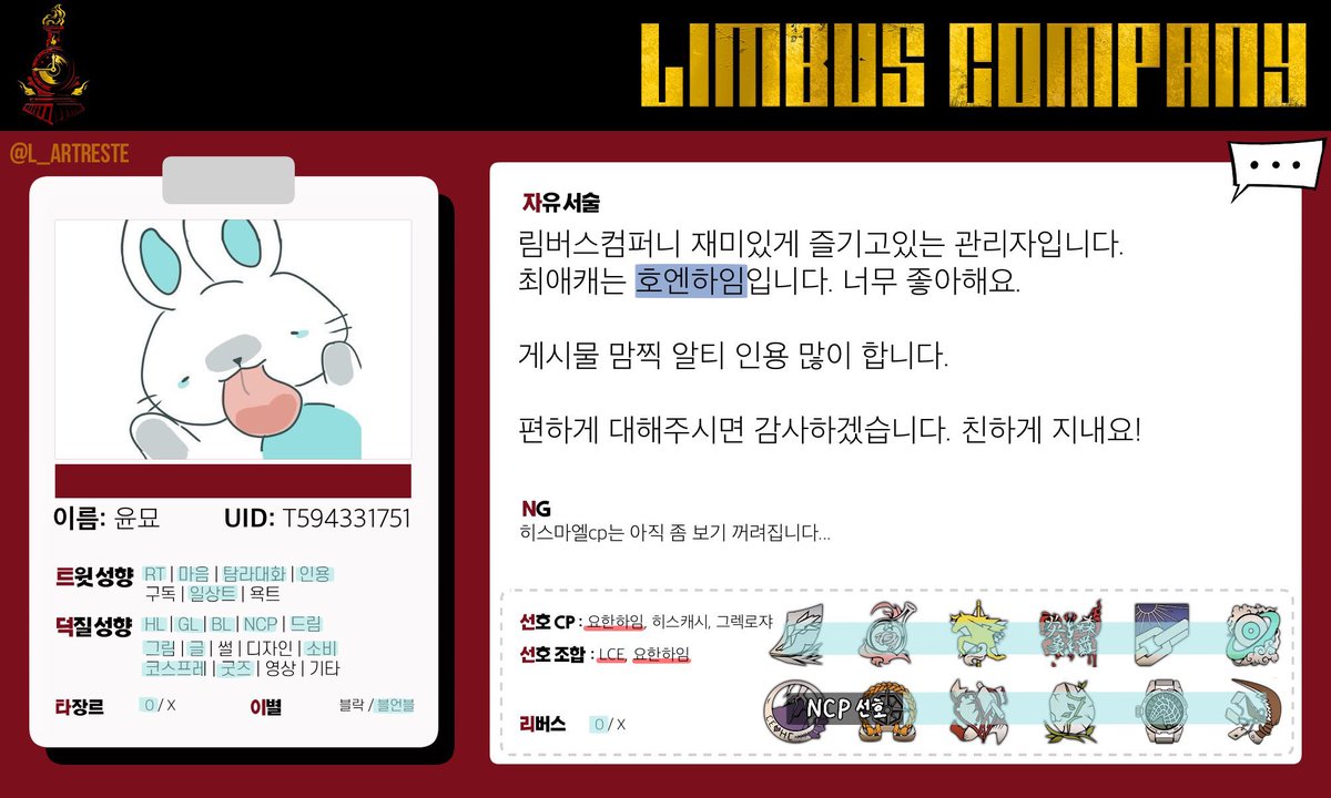 윤묘(정신력: -15) tweet media