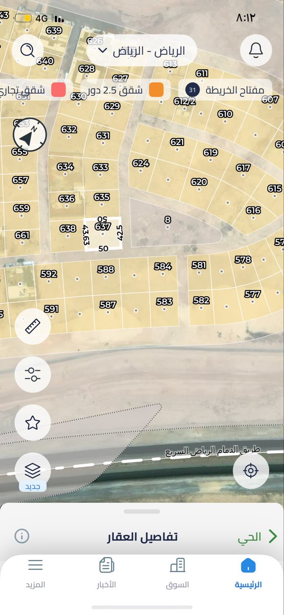 Fkhm_606's tweet photo. أرض للبيع زاوية شوارع قريبة من طريق الدمام 
• حي المشرق

مخطط : 3124
رقم القطعه : 637
المساحة : 2150 م
زاوية شوارع : 15 شرقي - 15 جنوبي

البيع : 870 الف 

سهم العروبة للعقارات
0555318164

#عقار #منح_الشرق #_عقارات #منح_الشرق_بالرياض https://t.co/kz8xMTBS6n