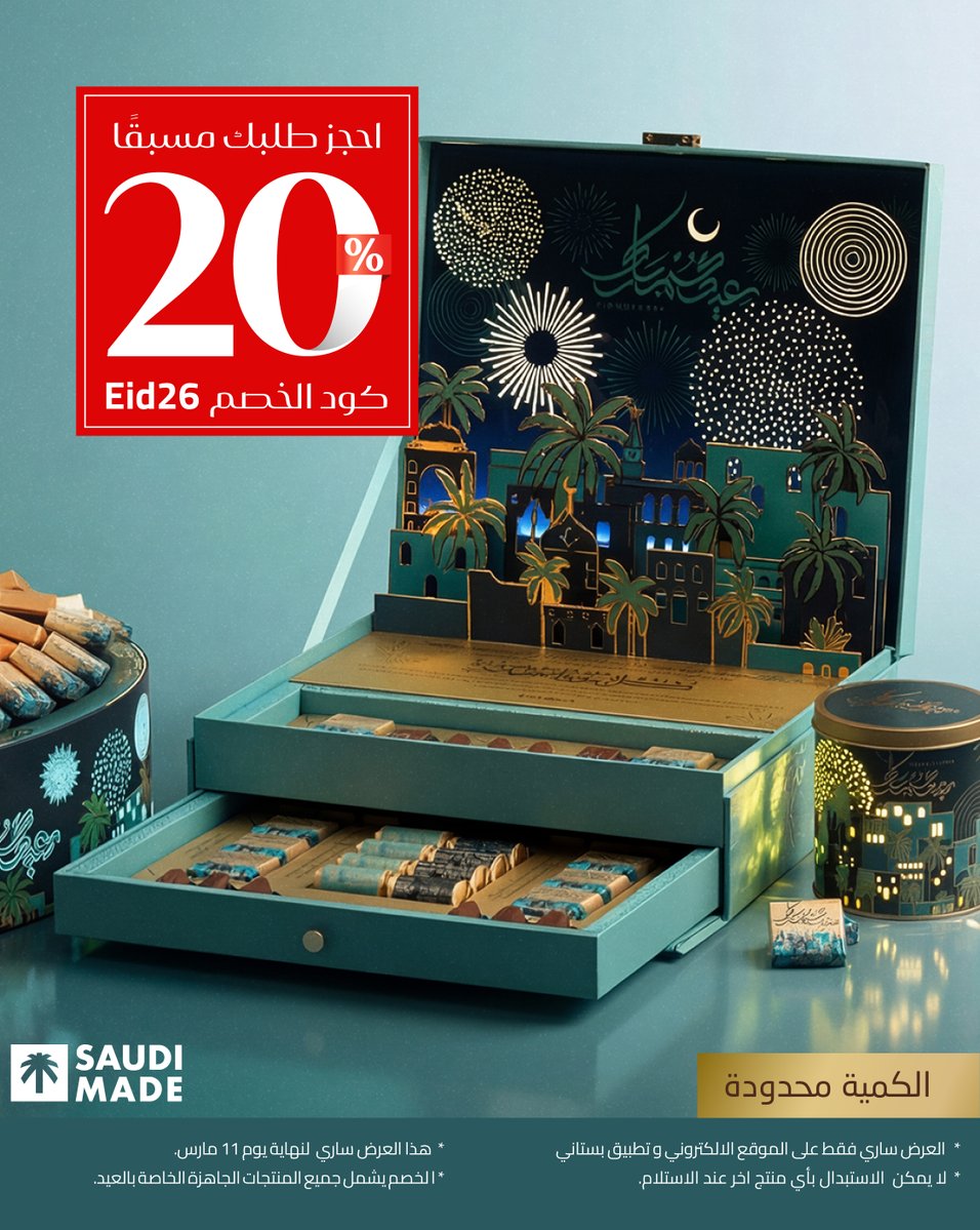 Bostani Chocolate tweet media