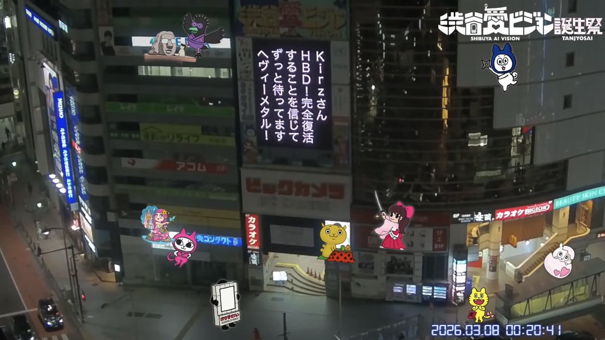 忍者ハチ@渋谷愛8 tweet media