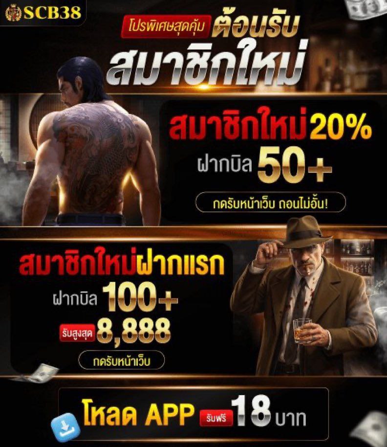 Tisheevip's tweet photo. 🦄สมาชิกใหม่ฝากรับทันที 20%

💗ฝากบิลเริ่มต้นที่ 50 บาท
🍭โบนัสสูงสุด 188 เทิร์น × 5 ถอนไม่อั้น

สมัคร https://t.co/eHiWR76X78 https://t.co/YwfYE6vt3l