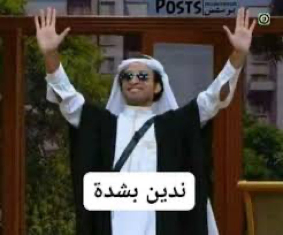 شياطين ليلى عبداللطيف :