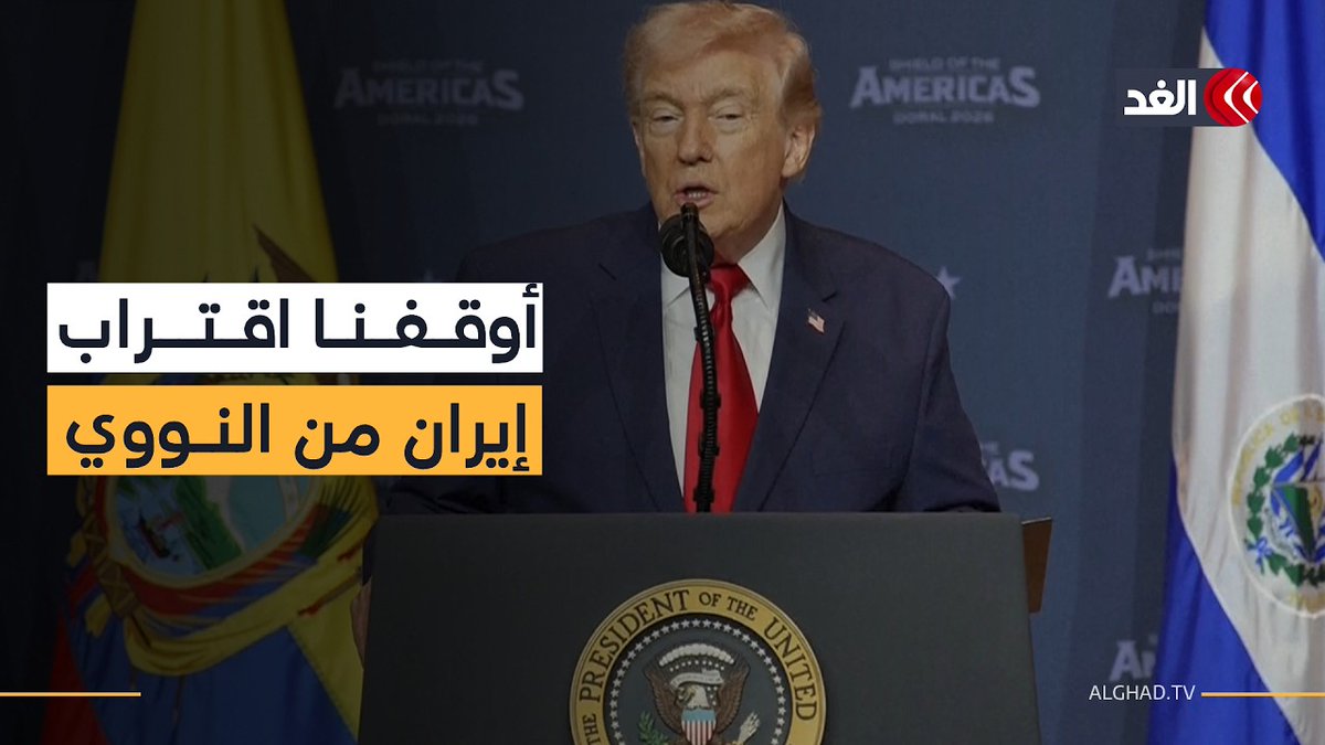 ترمب: دمرنا 42 سفينة إيرانية وقضينا على شبكة الاتصالات هناك 