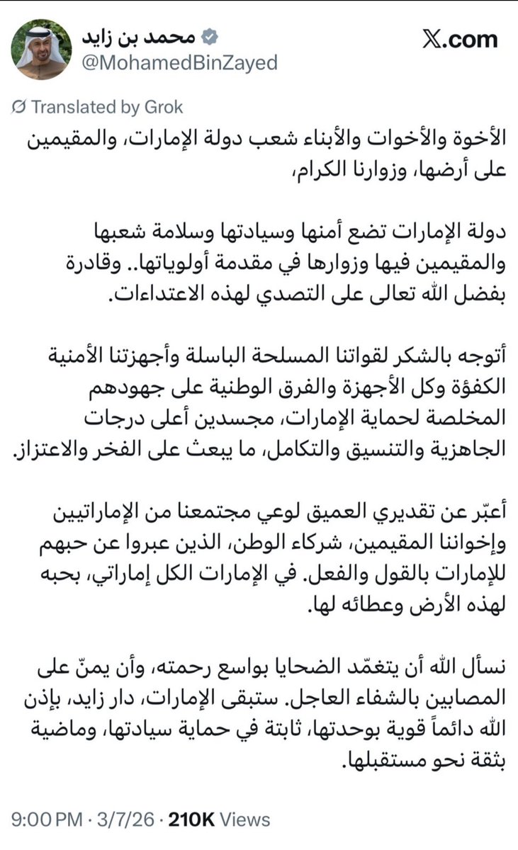 Fatma Muhammad (@rak7705) on Twitter photo 