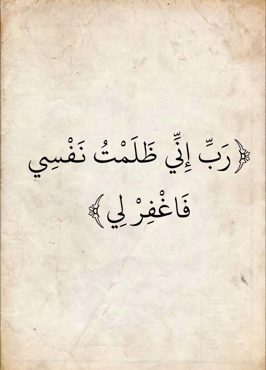 انت المقصود (@youalmaqsud) on Twitter photo 
