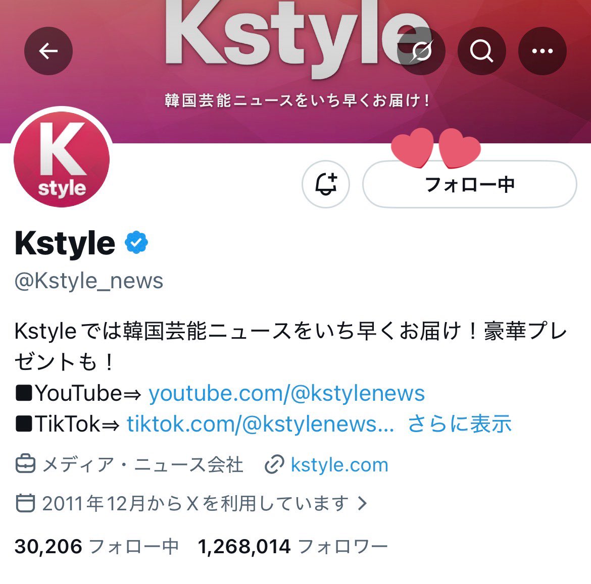 取引垢 tweet media